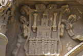 Relieve de la Puerta de Santa Catalina que representa el antiguo Alminar de Abd al-Rahman III